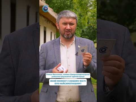 Роман Власенко — про найсамотніші моменти в евакуації: безсонні ночі в Дніпрі..