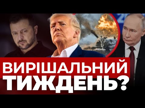 Важливі перемовини щодо війни: що очікує на Україну найближчим часом?