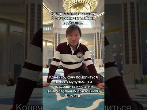 #азаматайталиев