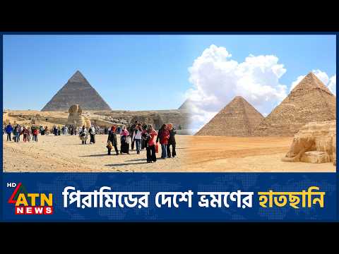| Egypt Tourism | <strong>Forbes</strong> Travel | Nile Cruise | ATN News