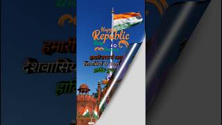 26 january status💫happy😊 republic day। #youtube #shorts