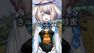 味が劇的に変わる食べ合わせTOP5 #shorts #vtuber #歌ってみた #替え歌