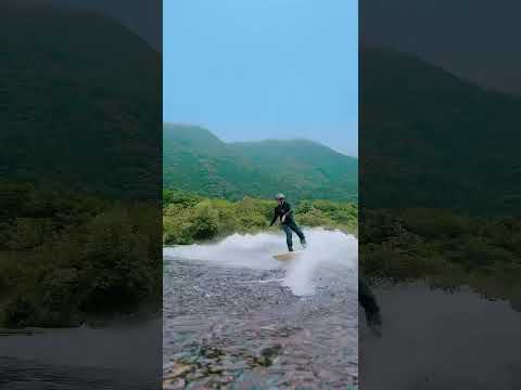 river surfing in japan #リバージョイ #river  #riversurfing #japan
