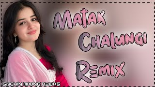 Matak Chalungi Dj Remix Song Hard Bass | Sapna Chaudhary Haryanvi song 2025 || Sachin Mixing Dewas 