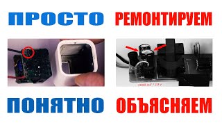 видео