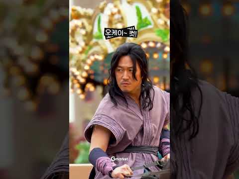 <strong>장혁</strong> 월첫세일 광고 비하인드 대공개