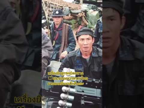 #เพลงฮิตในtiktok #viralvideo #army #lifeisbutadream #viral #movie #photography #history