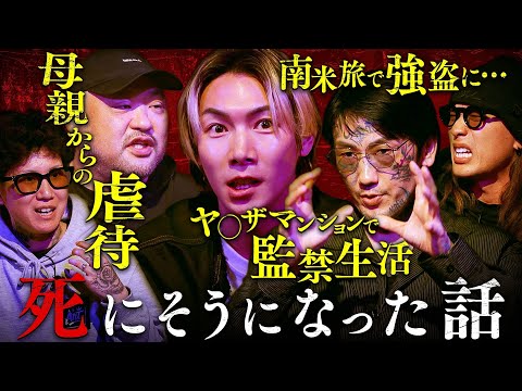 【都市伝説より怖い】実体験の死にかけた実話を公開します。