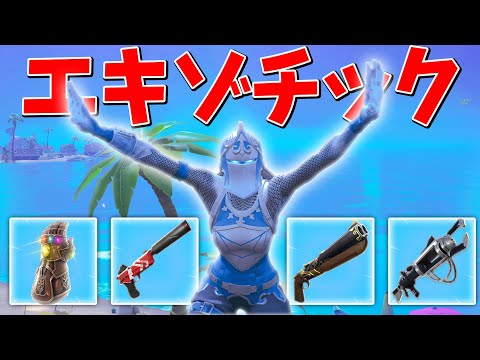 シーズン3の神武器と最後のお別れ... 無双しまくる!?【フォートナイト】