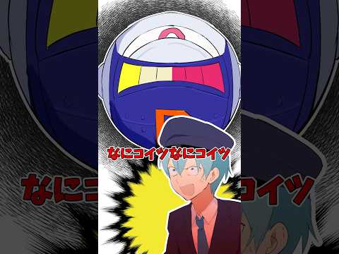 【切り抜き】コイツ誰だよ！！ #すとぷり #anime #桃鉄