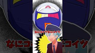 【切り抜き】コイツ誰だよ！！ #すとぷり #anime #桃鉄