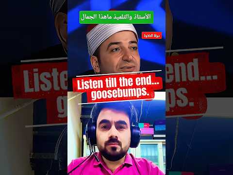 Qur’an Recitation (Goosebumps) 🕊️ Listen Till The End | #shorts #imamqasim