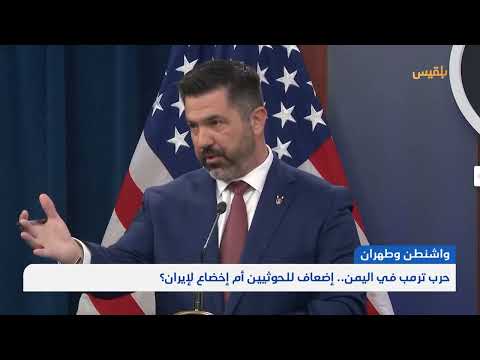 قناة بلقيس الفضائية