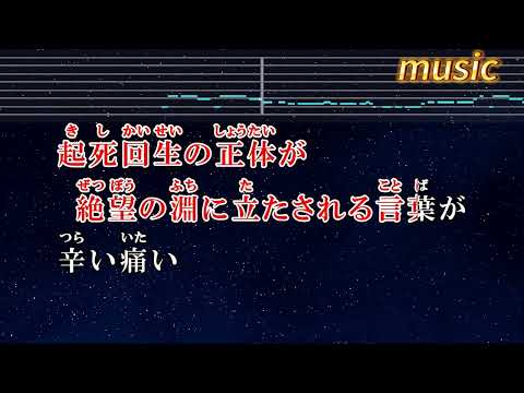 ファイトソング – EveKTV 伴奏 no vocal 無人聲 music 純音樂 karaoke 卡拉OK 伴唱 カラオケ instrumental