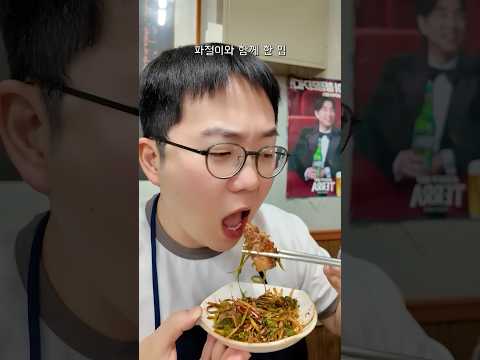 세상에서 가장 맛있는 흑돼지