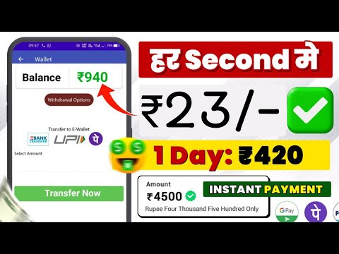 🤑2025 BEST SELF EARNING APP | ONLINE EARNING WITHOUT INVESTMENT | NEW EARNING APP TODAY