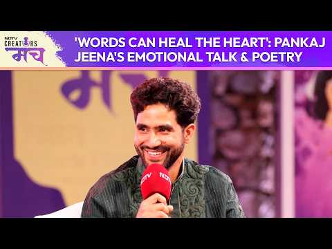 'Words Can Heal the Heart': Pankaj Jeena's Emotional Talk & Poetry