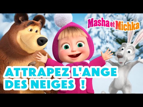 Masha et Michka 🐾🐰 Attrapez l'ange des Neiges ! 😇❄️ Collection d'épisodes