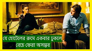 হোটেলের মালিক তার অতিথিদের রুমে সিসি ক্যামেরা লাগিয়ে সবকিছু দেখতো Movie Explained In Bangla