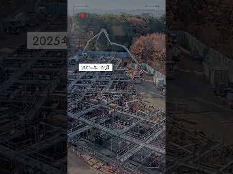 川越キャンパス環境イノベーション学部新校舎建設動画 #東洋大学 #環境イノベーション学部 #川越キャンパス #タイムラプス