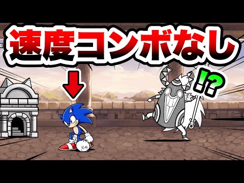 猫の動画サムネイル - お前何してんwww　にゃんこ大戦争