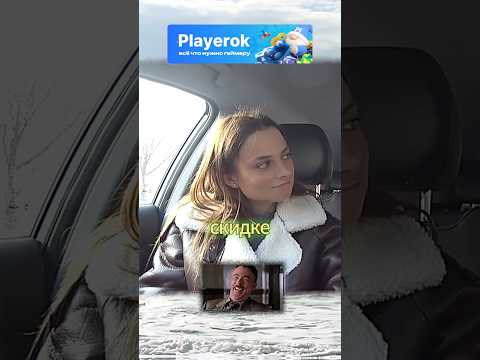 😎Развиваться надо за счет женщины🤣 #shorts #юмор #прикол