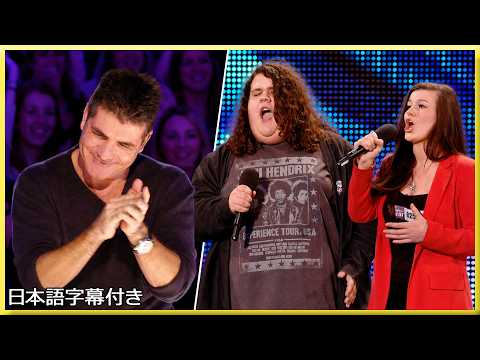 【和訳】サイモンが真っ先に立ったジョナサン&シャーロットの歌唱 | BGT 2012