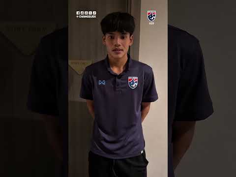 ธนาวุฒิ โพธิ์ชัย ประเดิมสกอร์แรกกับทัพช้างศึก U23 🇹🇭
