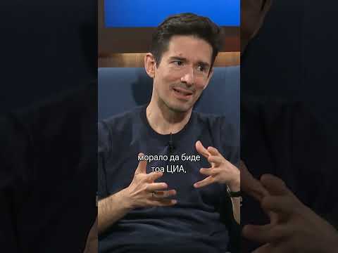 Со што се занимава ЦИА сега