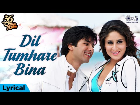 Dil Tumhare Bina Lyrical |36 China Town|Shahid Kapoor,Kareena Kapoor, Himesh Reshammiya, Alka Yagnik