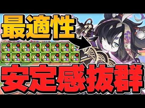 千手をサギリで楽々周回！簡単パズルで激ウマ報酬を集めよう！高速周回編成【パズドラ】