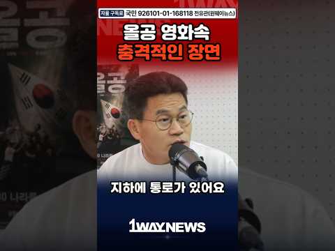 올림픽공원에 이런 곳이?