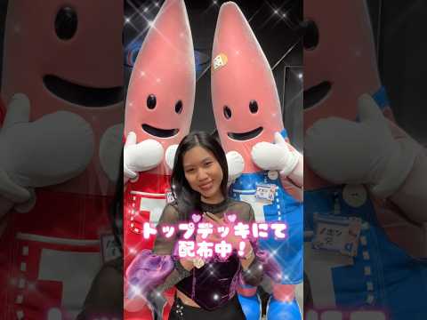 【東京タワー】○○カードがもらえるって知ってた？ #tokyotower #shorts