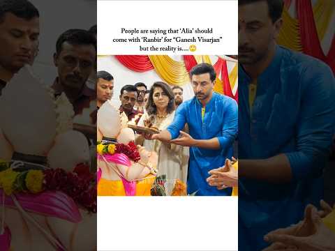 Why alia didn't come in Ganesh visarjan #ranbirkapoor #aliabhatt #bollywood #ganeshchaturthi