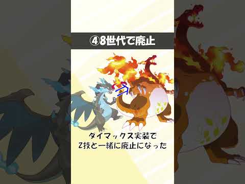 ポケモンSV追加DLCで復刻して欲しい要素 メガシンカについて解説！【ポケモンSV】【追加DLC】【スカーレット・バイオレット】【ゼロの秘宝】【メガシンカ】#Shorts