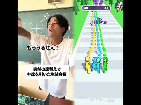 ๅธญๆฟใใ3่ฉฑใ #ๅญฆๆ กใใใใ#้ซๆ กใใใใ#ๆฅๅธธ#ใณใณใ#้ซๆ ก็ใใใใ