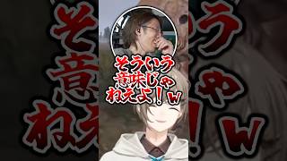 とおこに敗北する釈迦www【叶/とおこ/釈迦/にじさんじ切り抜き/VCRRUST】