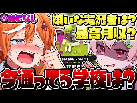 【タイマン】キルハに罰ゲームで暴露させまくったらヤバすぎたww【たけくん】【スプラトゥーン3】