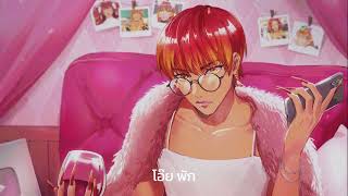 HeySolly - ใครจะไปดีเท่าแม่แก (Official Audio)