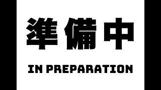 【ネタバレ注意】【予知夢探偵 小御門華の未発生事件ファイル】配信で遊んでるだけでお金入る予知こい【バーチャルユーチューバー】