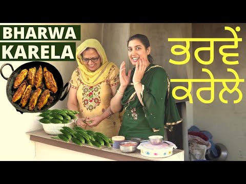 Bharwa Karela Recipe | Punjabi Style Bharwan Karele | Bitter Gourd Recipe | Stuffed Karela Recipe