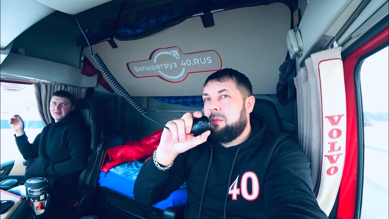 Летим в новоросийск за новым прицепом