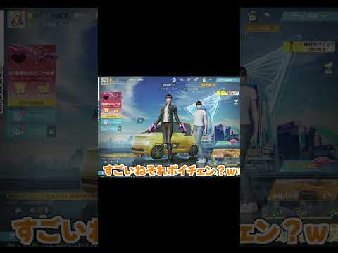 【荒野行動】このゴースティング面白すぎるんだがwww