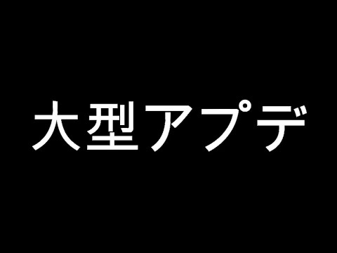 【第五人格】大型アプデが来たのでストーリーなどみていく