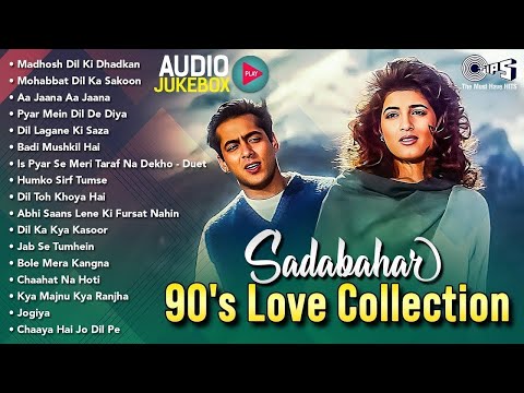 Live : 90&#39;s के सदाबहार प्यार भरे गाने | Hindi Love Songs | Audio Jukebox | All Time Hits | 90&#39;s