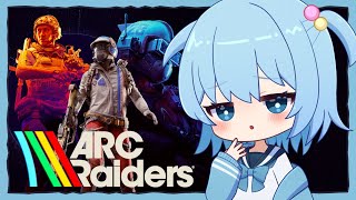 〖 朝活配信 / ARC Raiders（アークレイダーズ） 〗ソロ！タスクをガッツリ進めたい！！〖 ほたっぺ / VTuber 〗