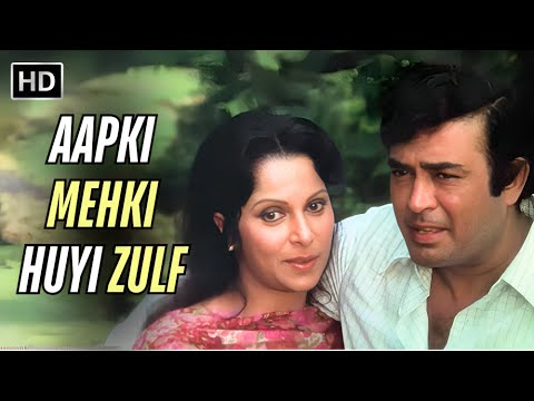 Lata Mangeshkar's MOST ICONIC Song Aapki Mehki Huyi Zulf | Trishul (1978)