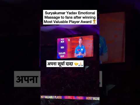 आप भारत को t20 WC जिताओगे अगले साल हमें भरोसा है #sportstalkcricket #shorts #t20 #suryakumaryadav