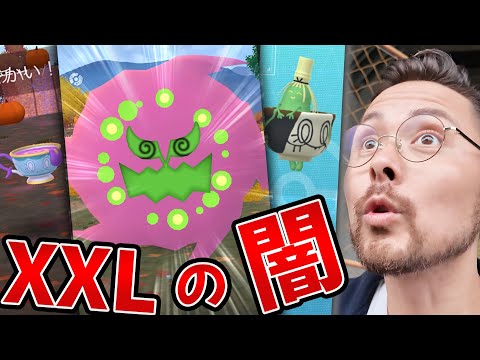 XXLミカルゲがヤバチャすぎてXXLチャデスに運を吸われた【ポケモンGO】