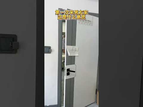 #看一遍笑一遍 #意想不到的结局 #沙雕夫妻#生活#劇情#shorts